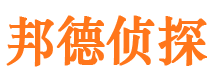 日土调查取证